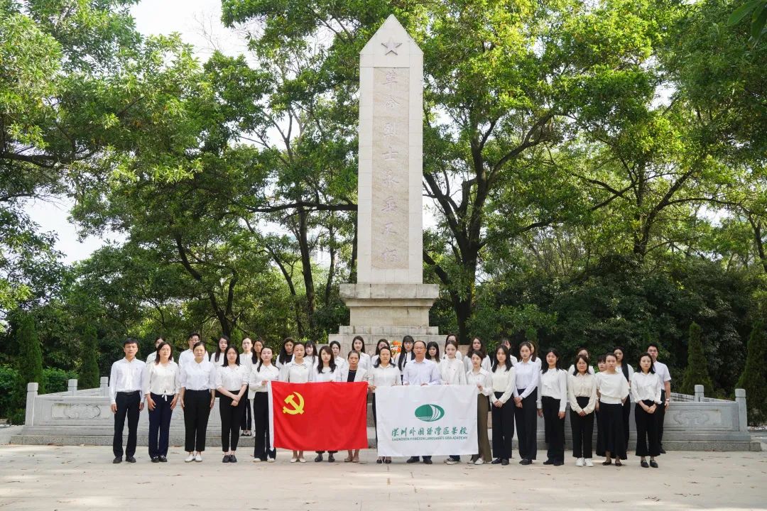 缅怀革命先烈 传承五四精神|湾区学校“五四”青年节主题活动 缅怀革命先烈 传承五四精神|湾区学校“五四”青年节主题活动