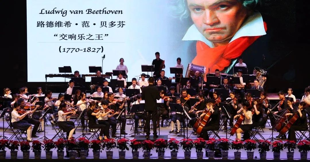 深圳交响乐团&深外湾区学生交响乐团合奏丨高雅艺术进校园首站 SZSO&SGA Concert at 19:30 Tonight 深圳交响乐团&深外湾区学生交响乐团合奏丨高雅艺术进校园首站 SZSO&SGA Concert at 19:30 Tonight