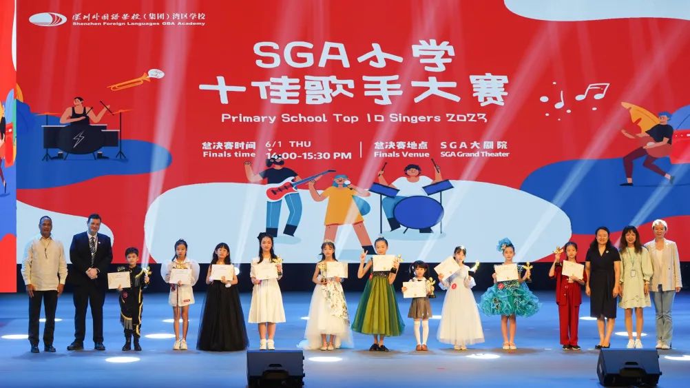 首届小学十佳歌手大赛圆满落幕 Primary School Top Ten Singers Competition 首届小学十佳歌手大赛圆满落幕 Primary School Top Ten Singers Competition